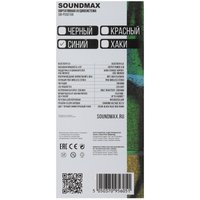 Портативная колонка Soundmax SM-PS5015B, синий