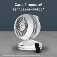 Convection fan Tefal Air Force Intense HE7152F0