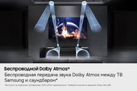 Саундбар Samsung HW-Q600H/PY черный