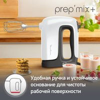 Миксер ручной Moulinex HM462110