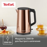 Electric kettle Tefal Bouilloire KI583C10 bronze