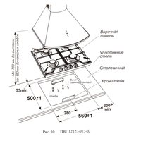 Gas cooktop Gefest ПВГ 1212-02