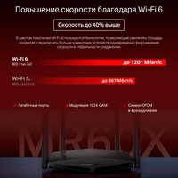 Wi-Fi роутер Mercusys MR60X