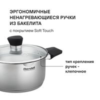 Кастрюля Rondell Strike Grey Ultra RDS-1948 2 л 18 см серый
