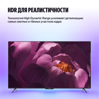 50" (127 см) Телевизор Яндекс ТВ Станция Бейсик QLED YNDX-00079 черный