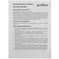 Кухонные весы Aceline GM-20W белый