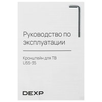 Кронштейн для ТВ DEXP Mount LI55-35 черный
