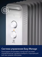 Масляный обогреватель Electrolux EOH/BE-07ZW 1500 белый