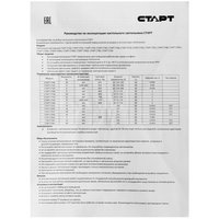 Настольный светильник СТАРТ CT903 черный