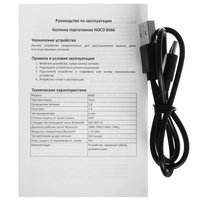 Портативная колонка hoco. BS60, черный