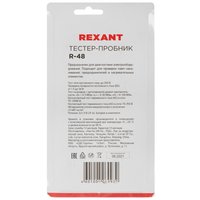 Пробник электрический REXANT R-48