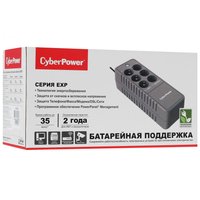 ИБП CyberPower EXP850E
