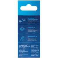 Комплект светодиодных ламп Космос LED8.5wGL45E2745_10