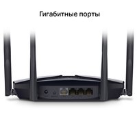 Wi-Fi router Mercusys MR70X