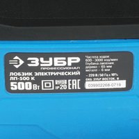 Электрический лобзик Зубр ЛП-500 К