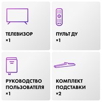 43" (109 см) Телевизор Haier 43 LED H1 черный