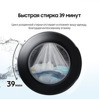 Стирально-сушильная машина Samsung WD90DG5G34BELP белый