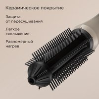 Термощетка РЕДМОНД HS1741