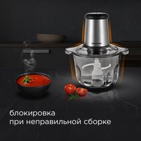 Maydalagich  REDMOND RCR-3824 серебристый