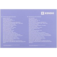 Наушники TWS KENSHI A05 PRO  черный 2023