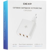 Сетевое зарядное устройство DEXP CW42AAA белый