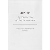 Проводные наушники Aceline WD-600  черный 2023