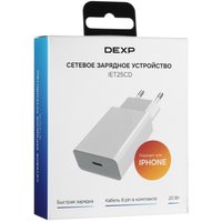 Сетевое зарядное устройство DEXP IET25CD белый
