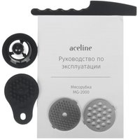 Мясорубка электрическая Aceline MG-2000 черный