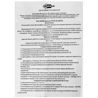 Wi-Fi адаптер Espada WVH 02