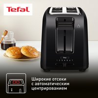 Тостер Tefal 2S TT1A1830 черный