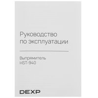 Выпрямитель для волос DEXP HST-940 черный
