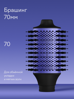 Мультистайлер Tuvio HBI1415 фиолетовый