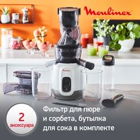 Соковыжималка электрическая Moulinex ZU600110 белый