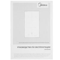 Индукционная варочная поверхность Midea MIH32103