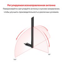 Wi-Fi адаптер Mercusys MU6H
