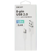 Кабель DEXP Lightning 8-pin - USB Type-A белый 1.8 м