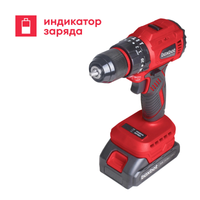 Drill-driver Boxbot CD-2020BLI