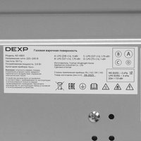 Газовая варочная поверхность DEXP 60-KB01
