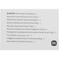 Умная розетка Xiaomi Smart Plug 2 Wi-Fi