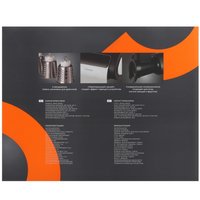 Мясорубка электрическая Reoka RKMG-MD252 черный