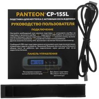 Охлаждающая подставка PANTEON CP-155L черный
