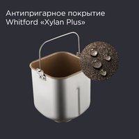Хлебопечь REDMOND RBM-M1920 серебристый