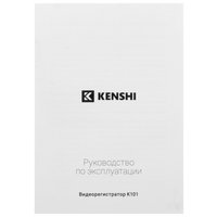 Видеорегистратор Kenshi K101