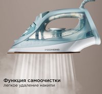 Утюг REDMOND IR1604 бирюзовый