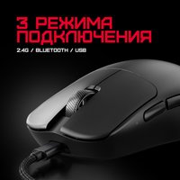 Мышь беспроводная/проводная ARDOR GAMING Delta [ARDW-DT3950-BK] черный