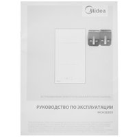 Электрическая варочная поверхность Midea MCH32203