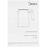Электрочайник Midea MK-9092 белый