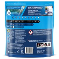 Средство для ПММ Finish Power All in 1