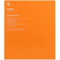 Фритюрница DEXP DDF-3210 серебристый