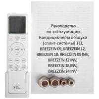 Кондиционер   TCL BREEZEIN 24 INV